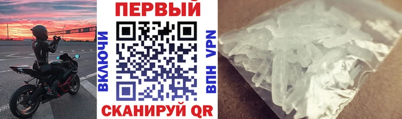 Купить где  Оленегорск  АМФЕТАМИН 97% 