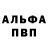 Первитин кристалл HIDE GRAFITI