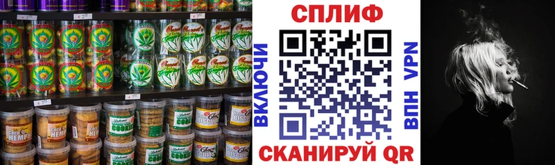 Купить закладки  Оленегорск  Печенье с ТГК конопля 
