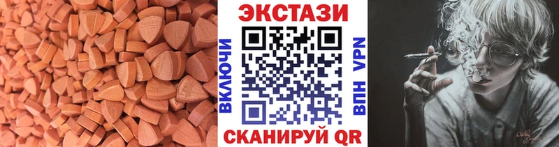 Купить  Оленегорск  Экстази TESLA 