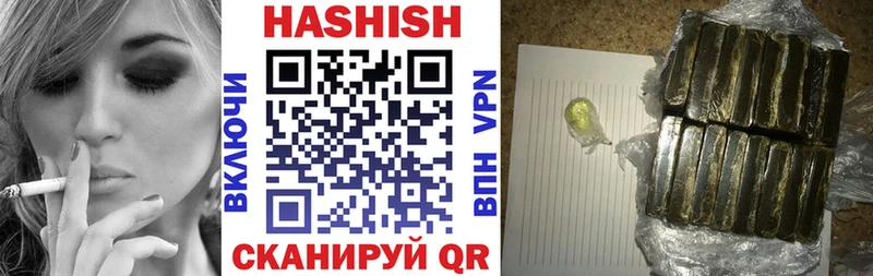 ГАШИШ VHQ  Купить  Оленегорск 