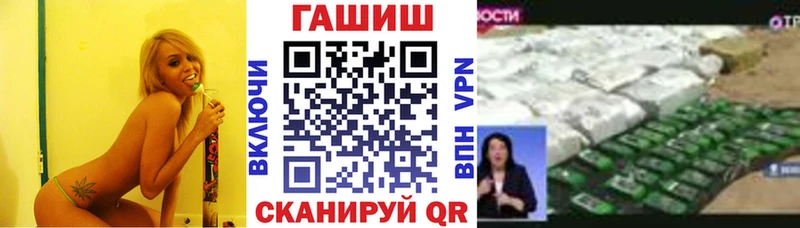 Гашиш 40% ТГК Оленегорск