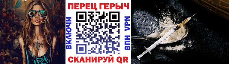 Героин Heroin  Купить закладки  Оленегорск 