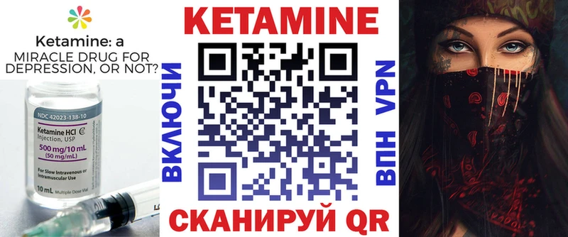 Купить где  Оленегорск  КЕТАМИН ketamine 