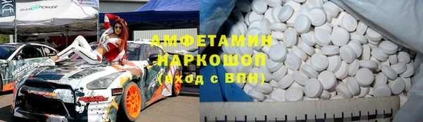 ГАЛЛЮЦИНОГЕННЫЕ ГРИБЫ Медвежьегорск