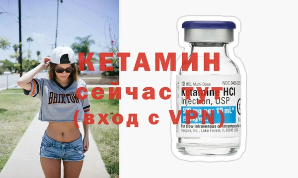 бутик Мегион