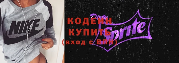 ГАЛЛЮЦИНОГЕННЫЕ ГРИБЫ Медвежьегорск