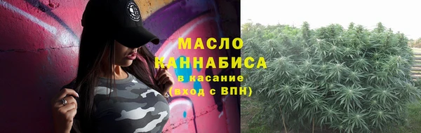 бутик Мегион