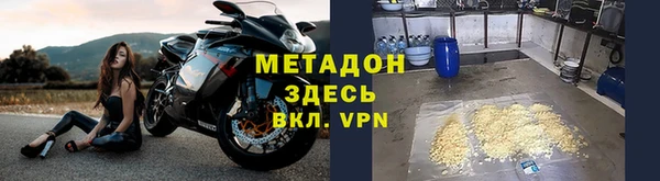трава Медногорск