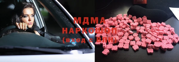 ГАЛЛЮЦИНОГЕННЫЕ ГРИБЫ Медвежьегорск