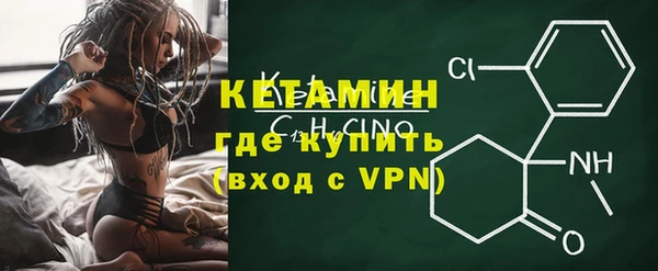 трава Медногорск