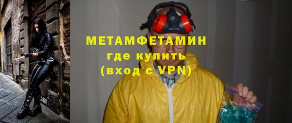 трава Медногорск