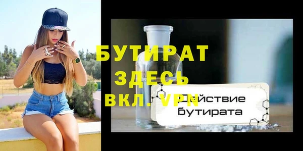 бутик Мегион