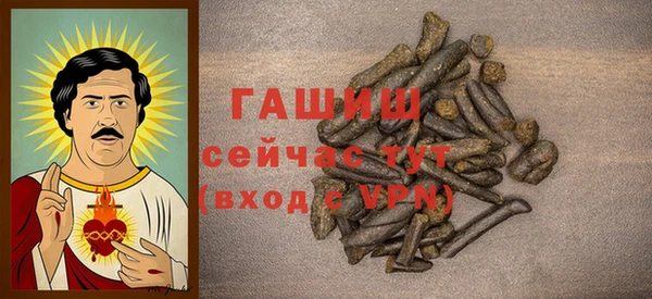 бутик Мегион
