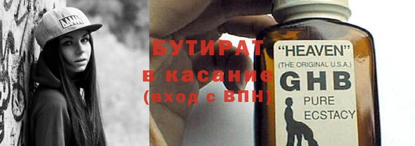 трава Медногорск