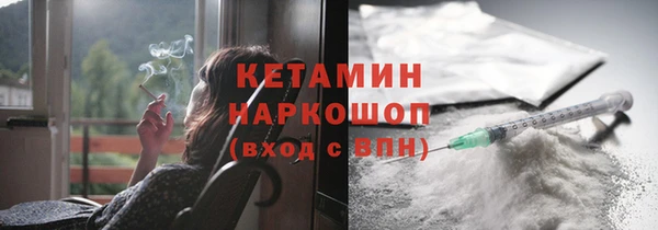 трава Медногорск