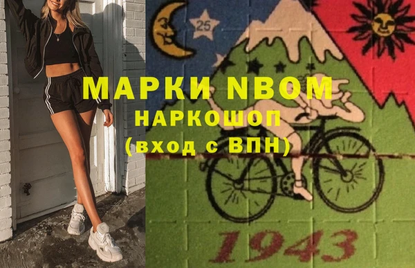 бутик Мегион