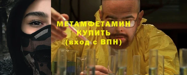 трава Медногорск