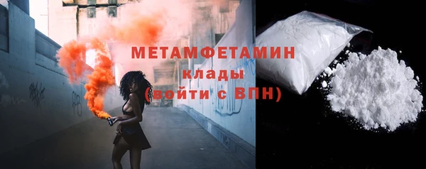 бутик Мегион