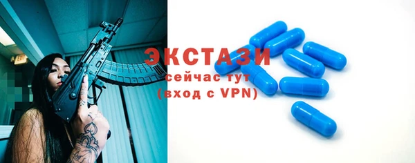 бутик Мегион
