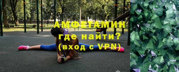 трава Медногорск