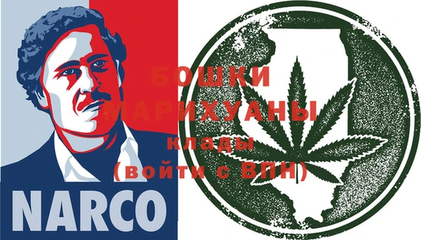 бутик Мегион
