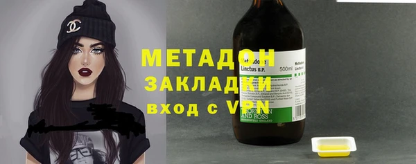бутик Мегион