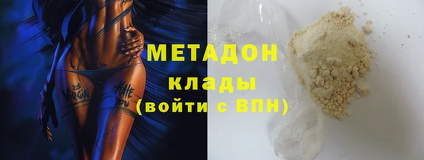 трава Медногорск
