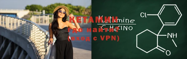 бутик Мегион