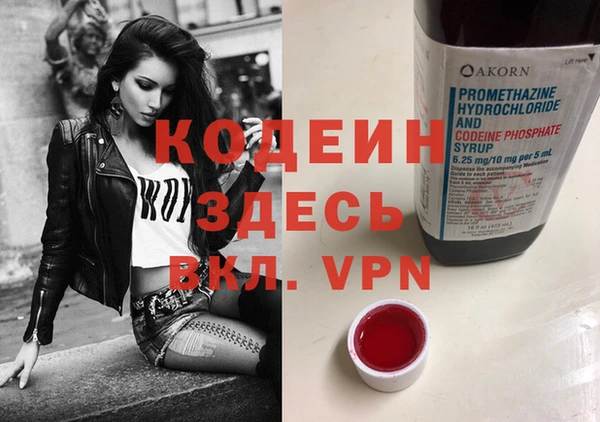 трава Медногорск