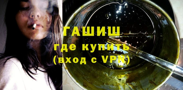 трава Медногорск