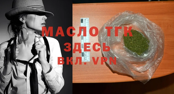 бутик Мегион