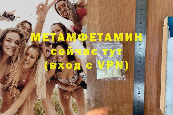 ГАЛЛЮЦИНОГЕННЫЕ ГРИБЫ Медвежьегорск