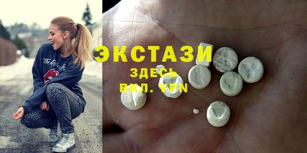 бутик Мегион