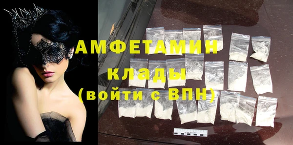 бутик Мегион
