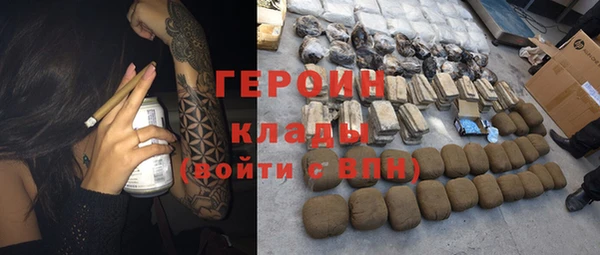 трава Медногорск