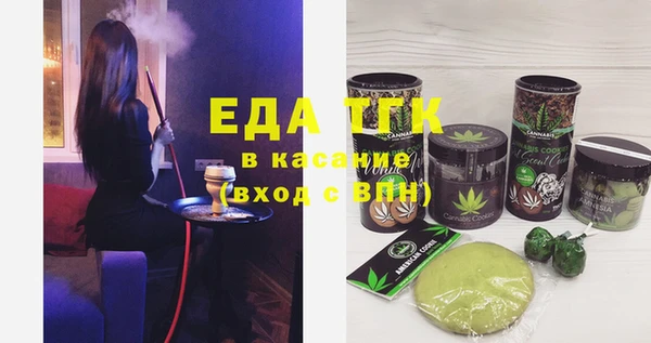 бутик Мегион