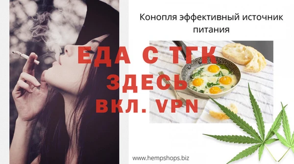 трава Медногорск