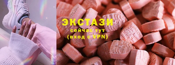 ГАЛЛЮЦИНОГЕННЫЕ ГРИБЫ Медвежьегорск