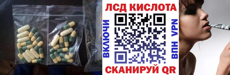 Купить  Оленегорск  ЛСД экстази кислота 