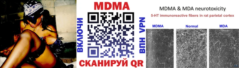 MDMA молли  Купить  Оленегорск 