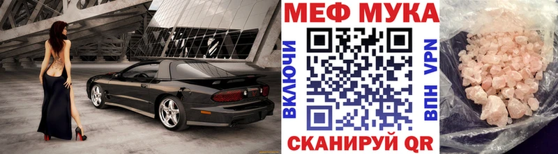 Купить где  Оленегорск  МЕФ кристаллы 