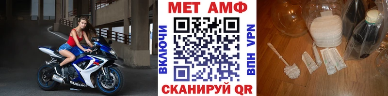 Метамфетамин винт  Купить где  Оленегорск 