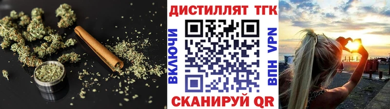 Купить  Оленегорск  ТГК Wax 